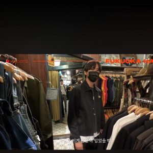 주우재 Backers 호랑이 sif자켓