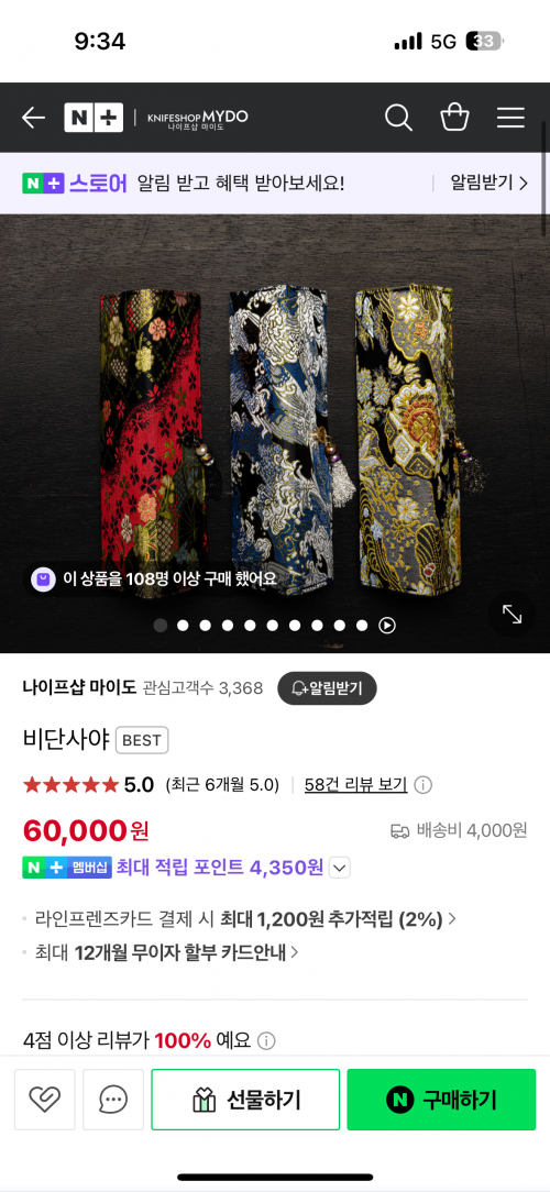 쿠로사키 스지히키